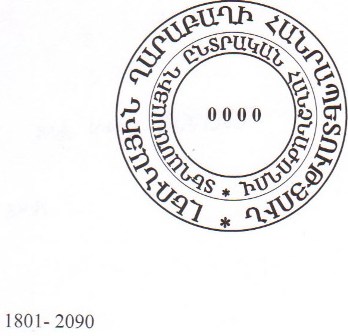 Ներմուծեք նկարագրությունը_939
